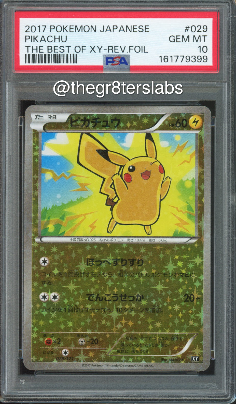 Pikachu (Reverse Foil) - 2017 Pokemon The Best of XY - Japanese - #029/171 - PSA10 - front
