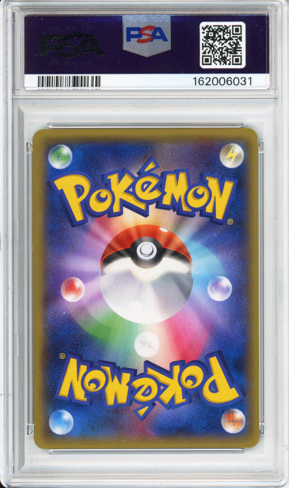 Ditto (Holo) - 2014 Pokemon Japanese XY Promo - Phantom Gate - #077/XY-P - PSA10
