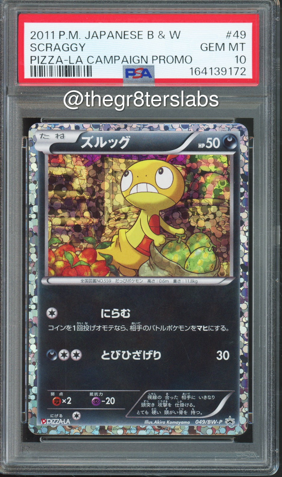 Scraggy - 2011 Pokemon Promo - Pizza-La Campaign - Japanese - #049/BW-P - PSA10 - front