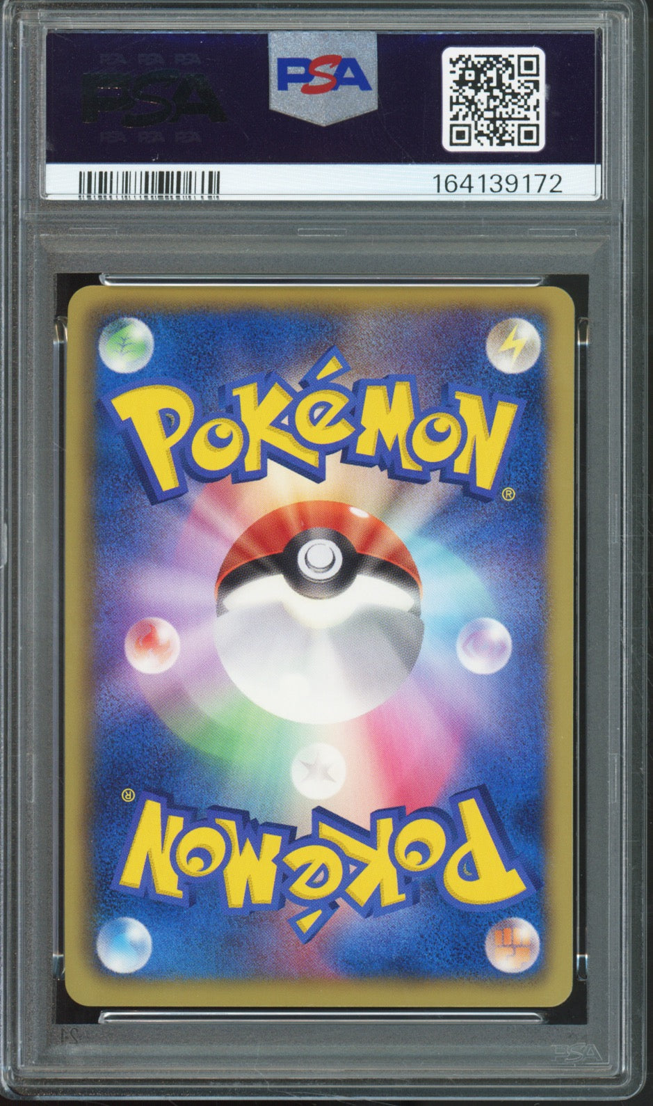 Scraggy - 2011 Pokemon Promo - Pizza-La Campaign - Japanese - #049/BW-P - PSA10 - back