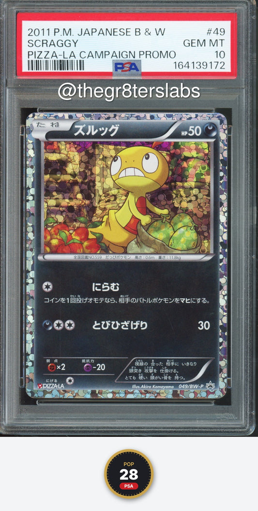 Scraggy - 2011 Pokemon Promo - Pizza-La Campaign - Japanese - #049/BW-P - PSA10