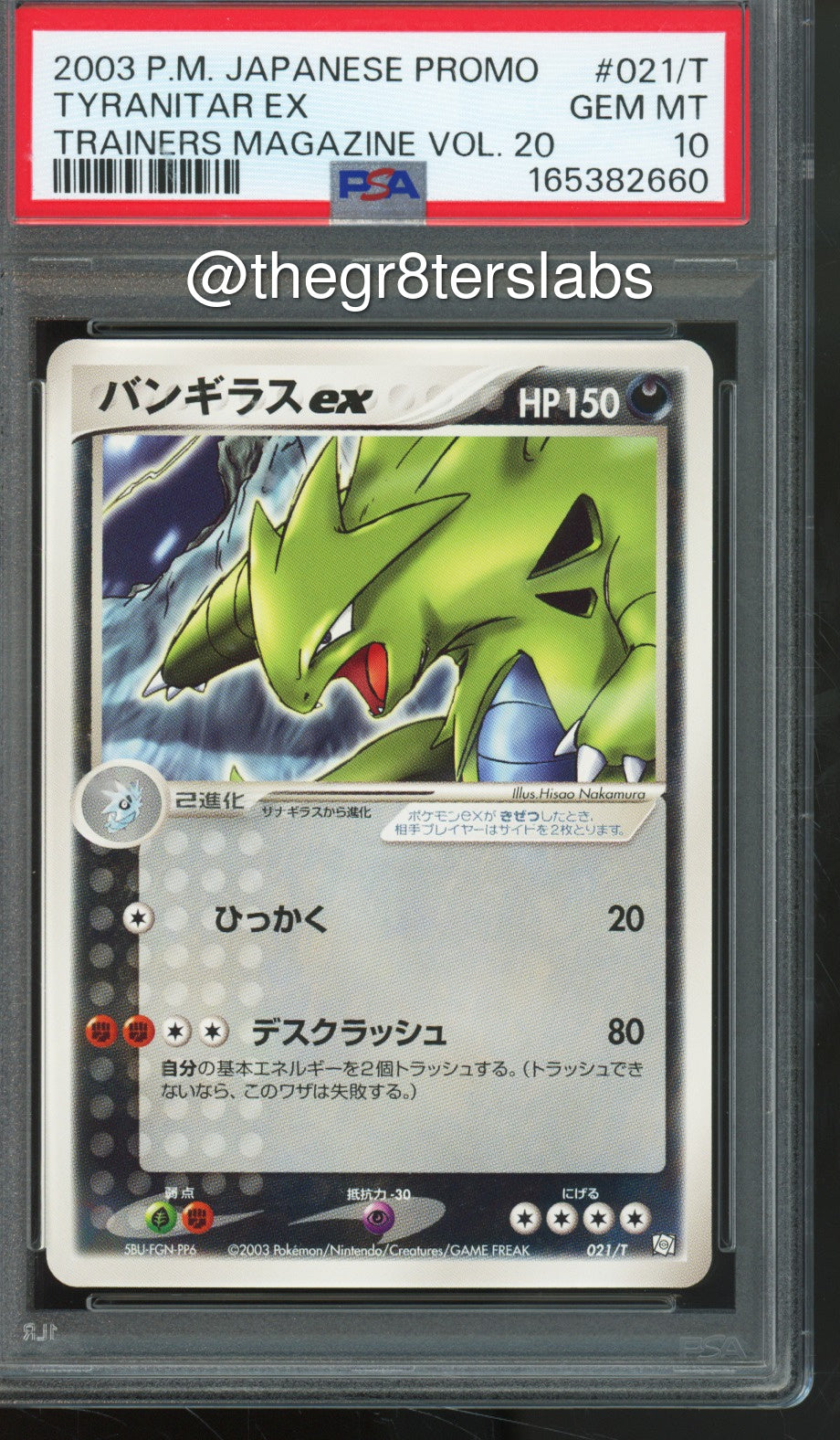 Tyranitar ex - 2003 Pokemon Promo - Trainers Magazine Vol. 20 - Japanese - #021/T - PSA10 - front