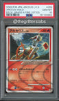 Arceus (Holo) - 2009 Pokemon Arceus LV.X Deck: Grass & Fire - 1st Edition - Japanese - #008 - PSA10 - front