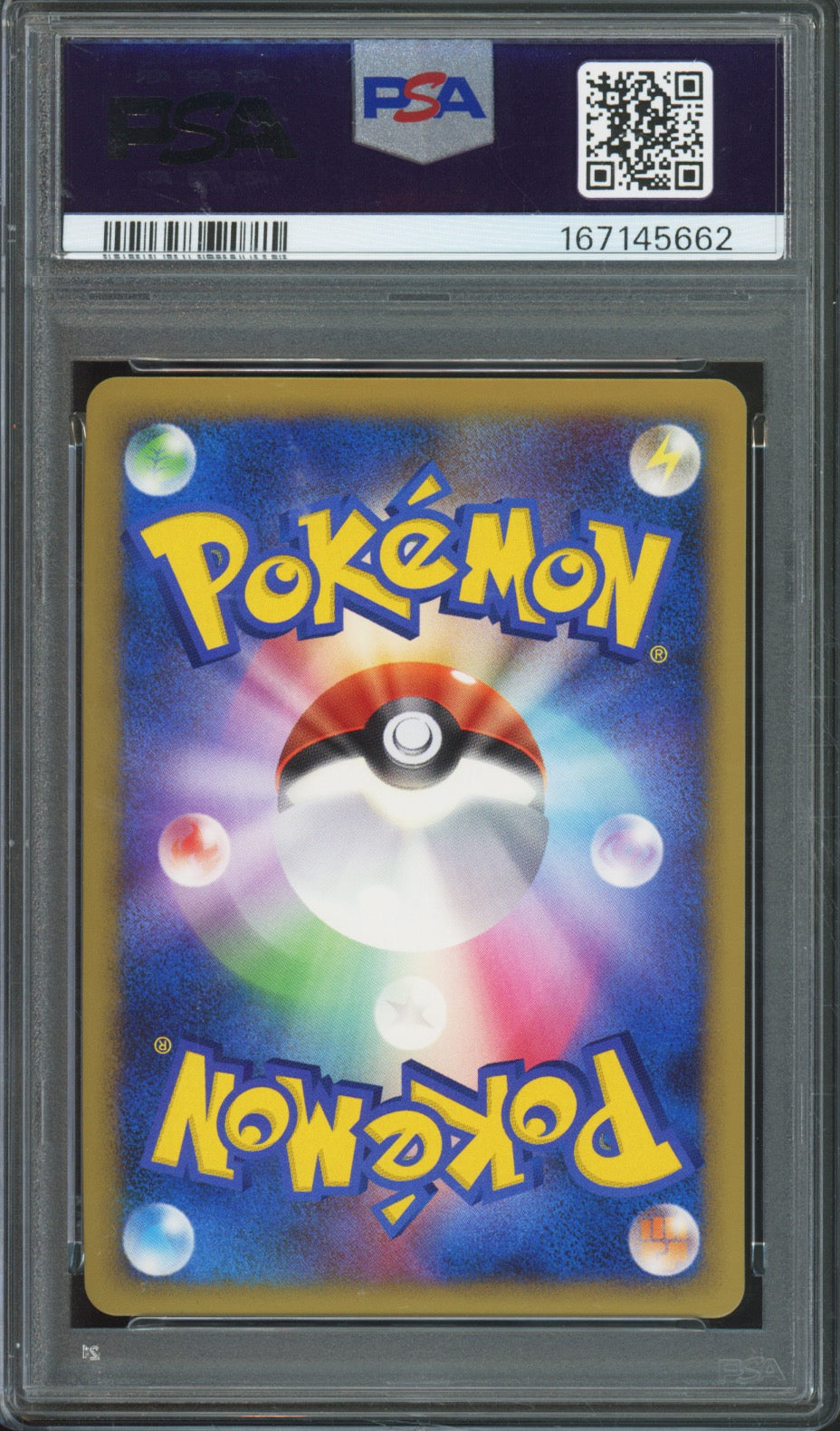 Arceus (Holo) - 2009 Pokemon Arceus LV.X Deck: Grass & Fire - 1st Edition - Japanese - #008 - PSA10 - back
