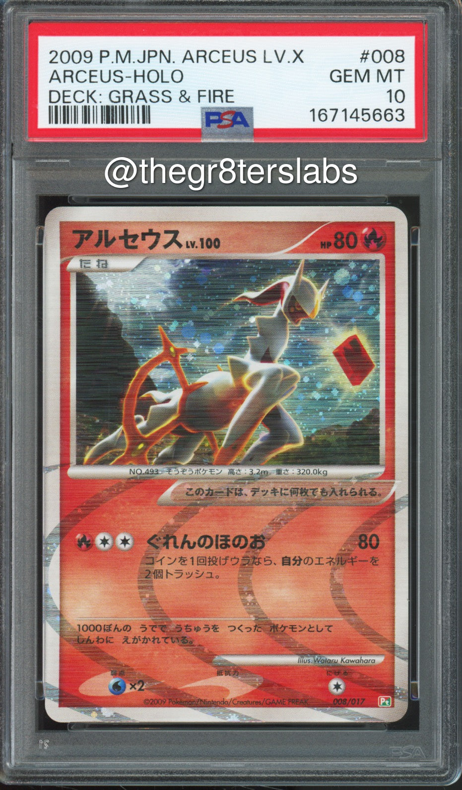 Arceus (Holo) - 2009 Pokemon Arceus LV.X Deck: Grass & Fire - Unlimited - Japanese - #008 - PSA10 - front