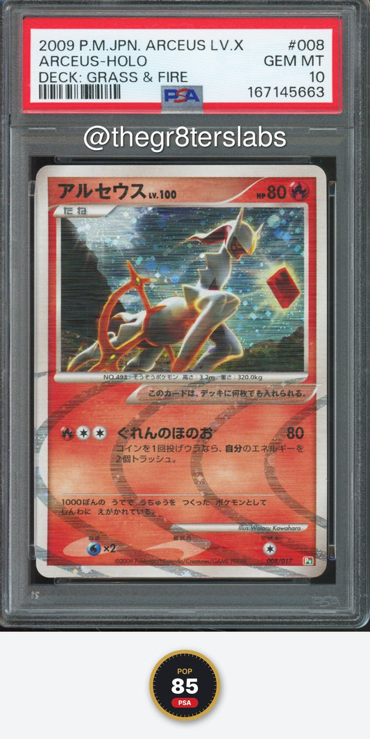 Arceus (Holo) - 2009 Pokemon Arceus LV.X Deck: Grass & Fire - Unlimited - Japanese - #008 - PSA10