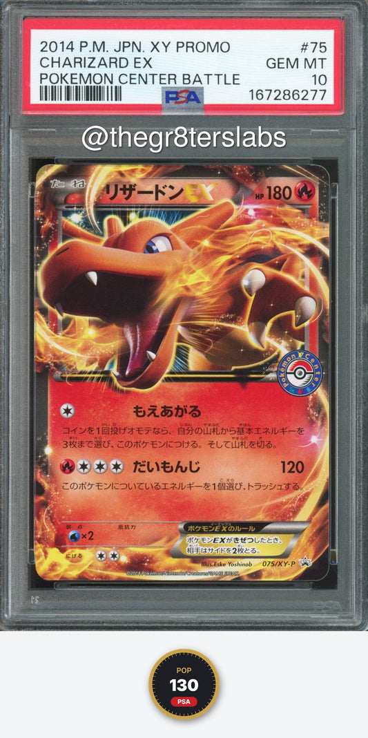 Charizard ex - 2014 Pokemon Promo - Pokemon Center Battle - Japanese - #75/XY-P - PSA10