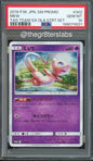 Mew - 2019 Pokemon Promo - Tag Team GX Deluxe Starter Set - Japanese - #342/SM-P - PSA10 - front
