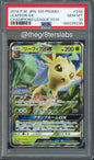 Leafeon GX - 2018 Pokemon Promo - Champions League 2019 - Japanese - #268/SM-P - PSA10 - front