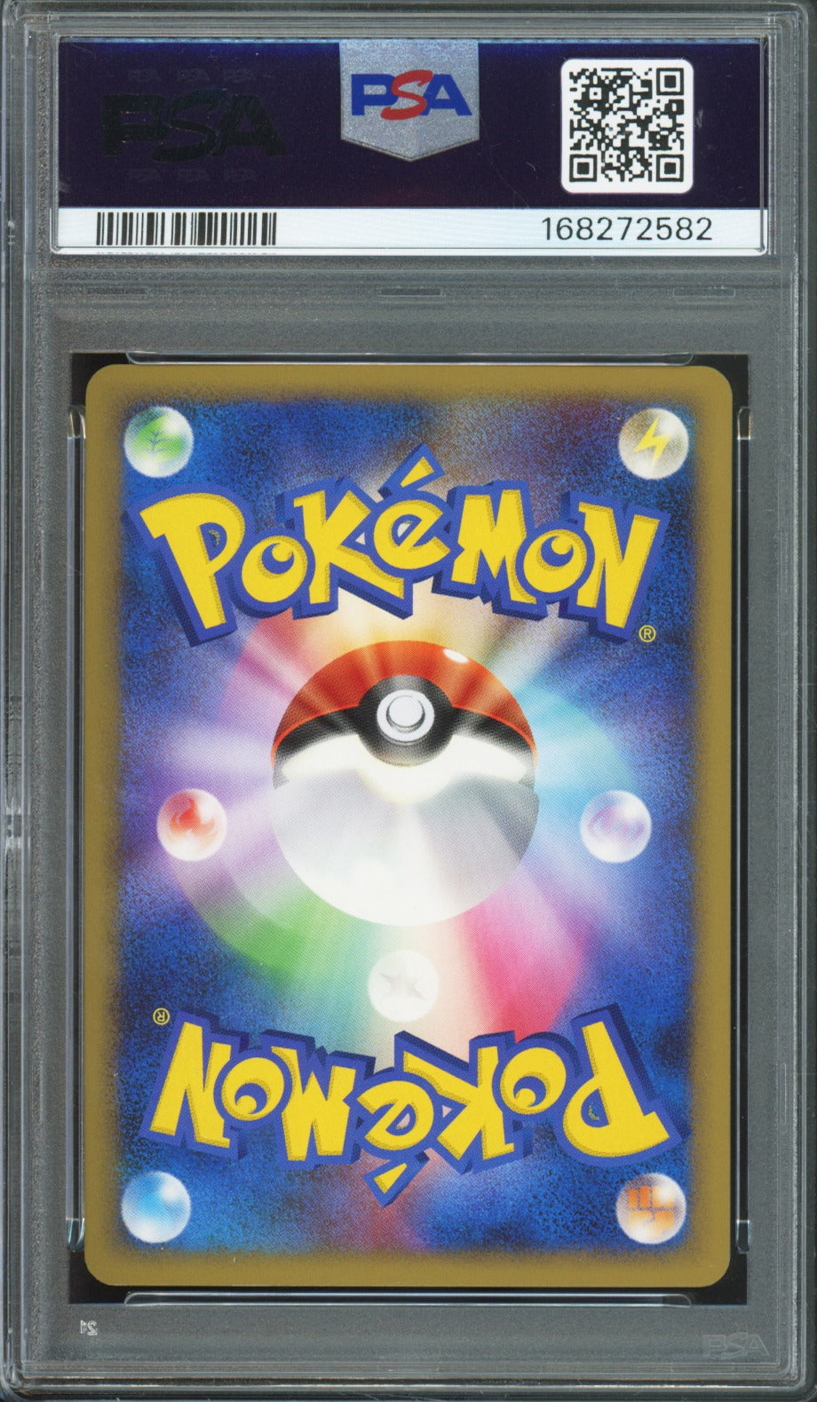 Magikarp (Reverse Foil) - 2009 Pokemon SoulSilver Collection - 1st Edition - Japanese - #022 - PSA10 - back