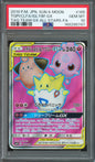 Togepi/Cleffa/Igglybuff GX (Full Art) - 2019 Pokemon Tag Team GX All Stars - Japanese - #185 - PSA10 - front
