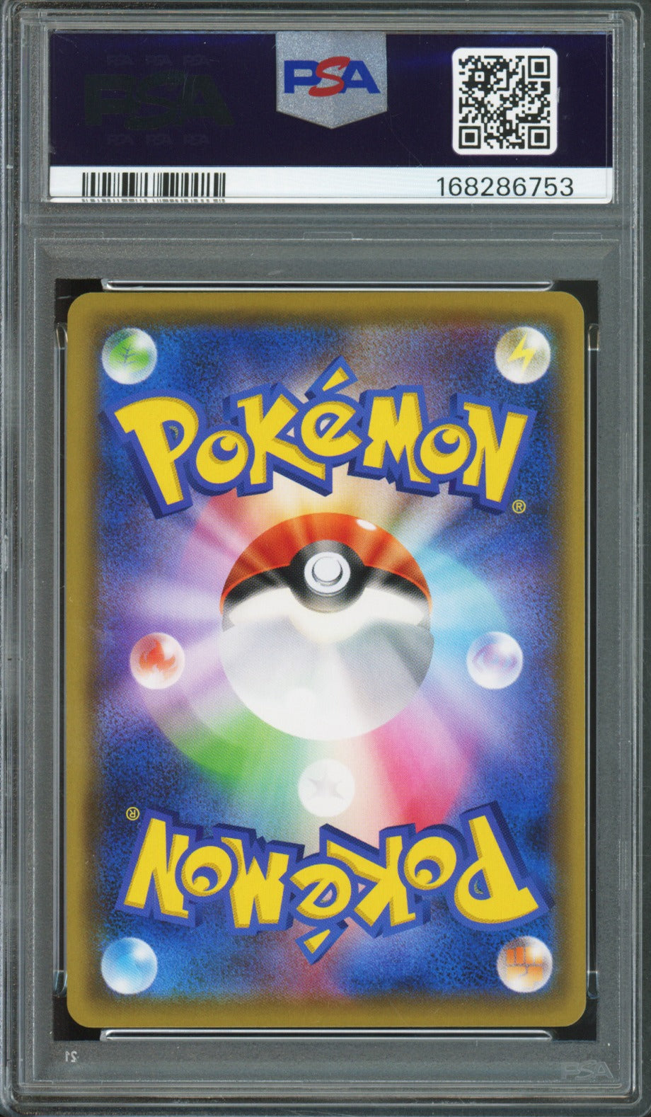 Togepi/Cleffa/Igglybuff GX (Full Art) - 2019 Pokemon Tag Team GX All Stars - Japanese - #185 - PSA10 - back