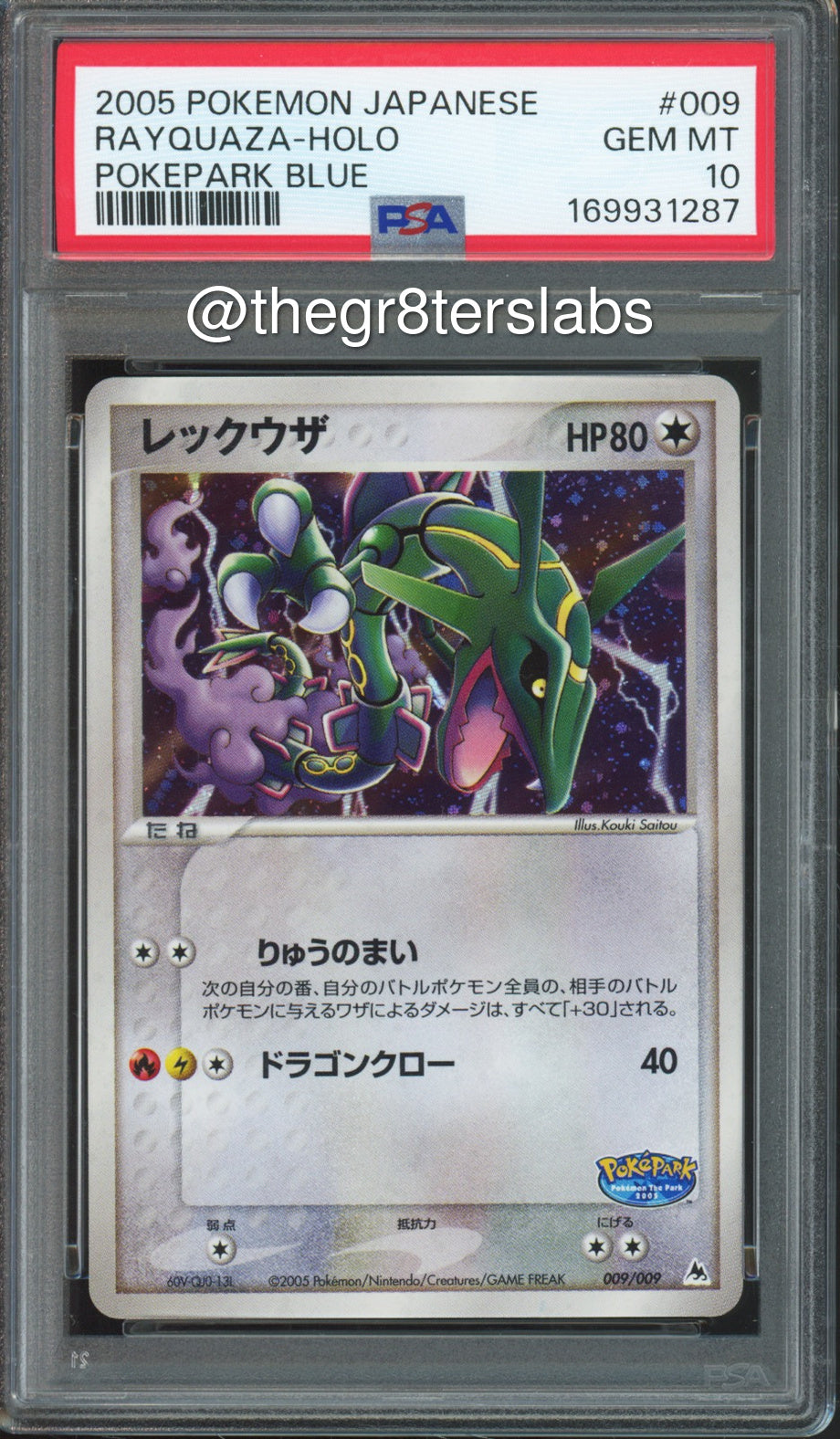 Rayquaza (Holo) - 2005 Pokemon PokePark Blue - Japanese - #009 - PSA10 - front