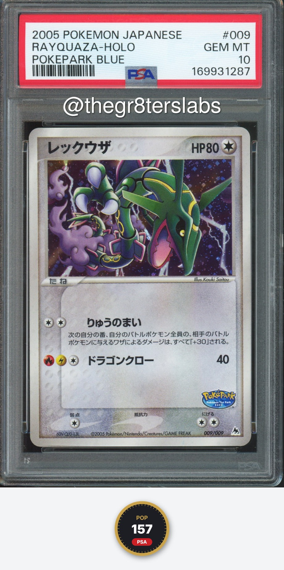 Rayquaza (Holo) - 2005 Pokemon PokePark Blue - Japanese - #009 - PSA10