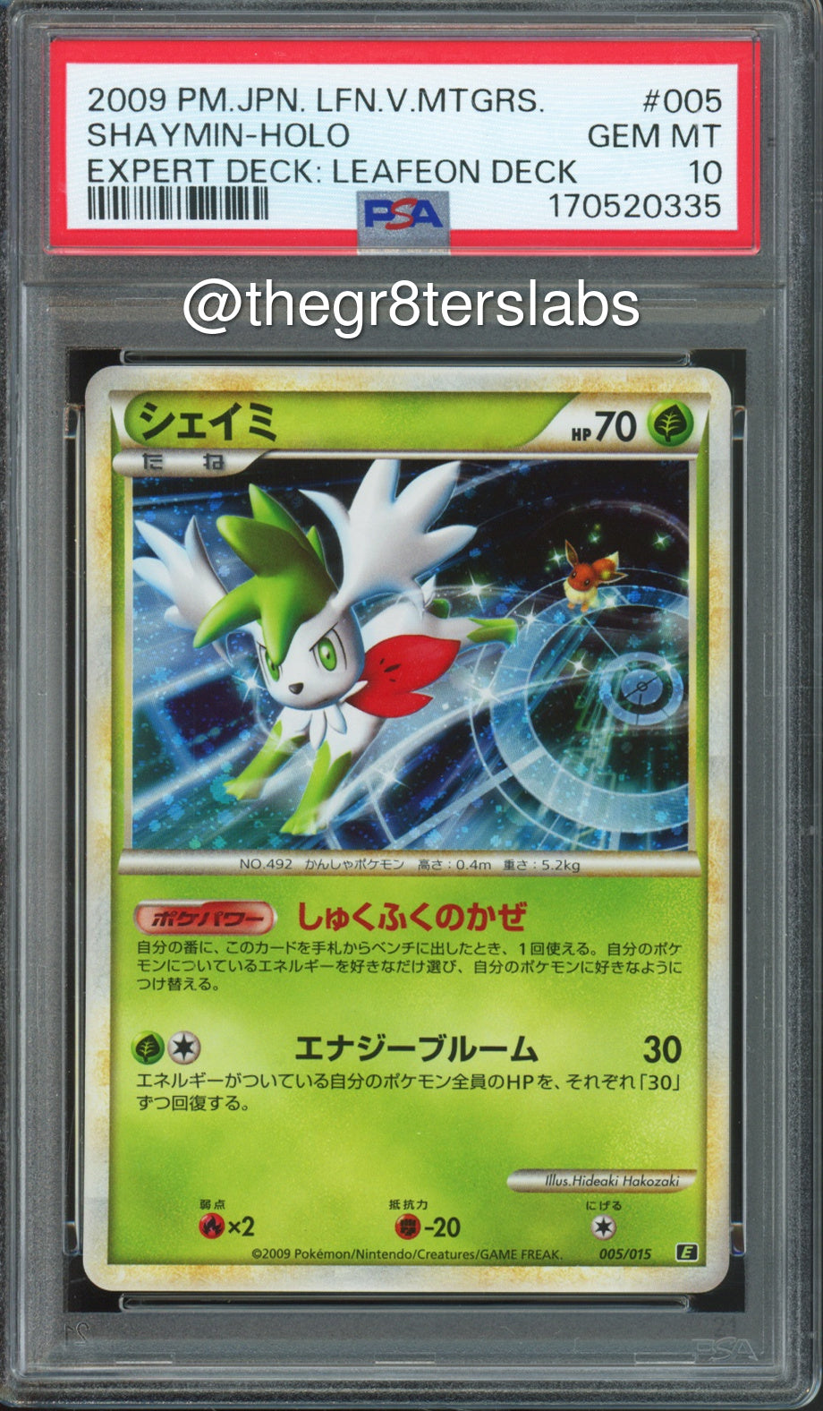Shaymin (Holo) - 2009 Pokemon Leafeon vs Metagross - Expert Deck: Leafeon Deck - Japanese - #005 - PSA10 - front