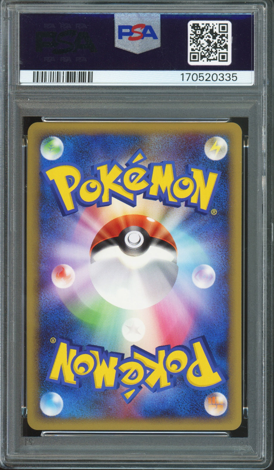 Shaymin (Holo) - 2009 Pokemon Leafeon vs Metagross - Expert Deck: Leafeon Deck - Japanese - #005 - PSA10 - back