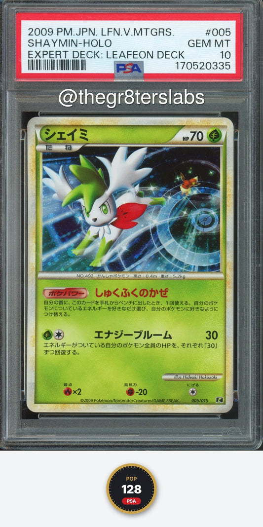 Shaymin (Holo) - 2009 Pokemon Leafeon vs Metagross - Expert Deck: Leafeon Deck - Japanese - #005 - PSA10