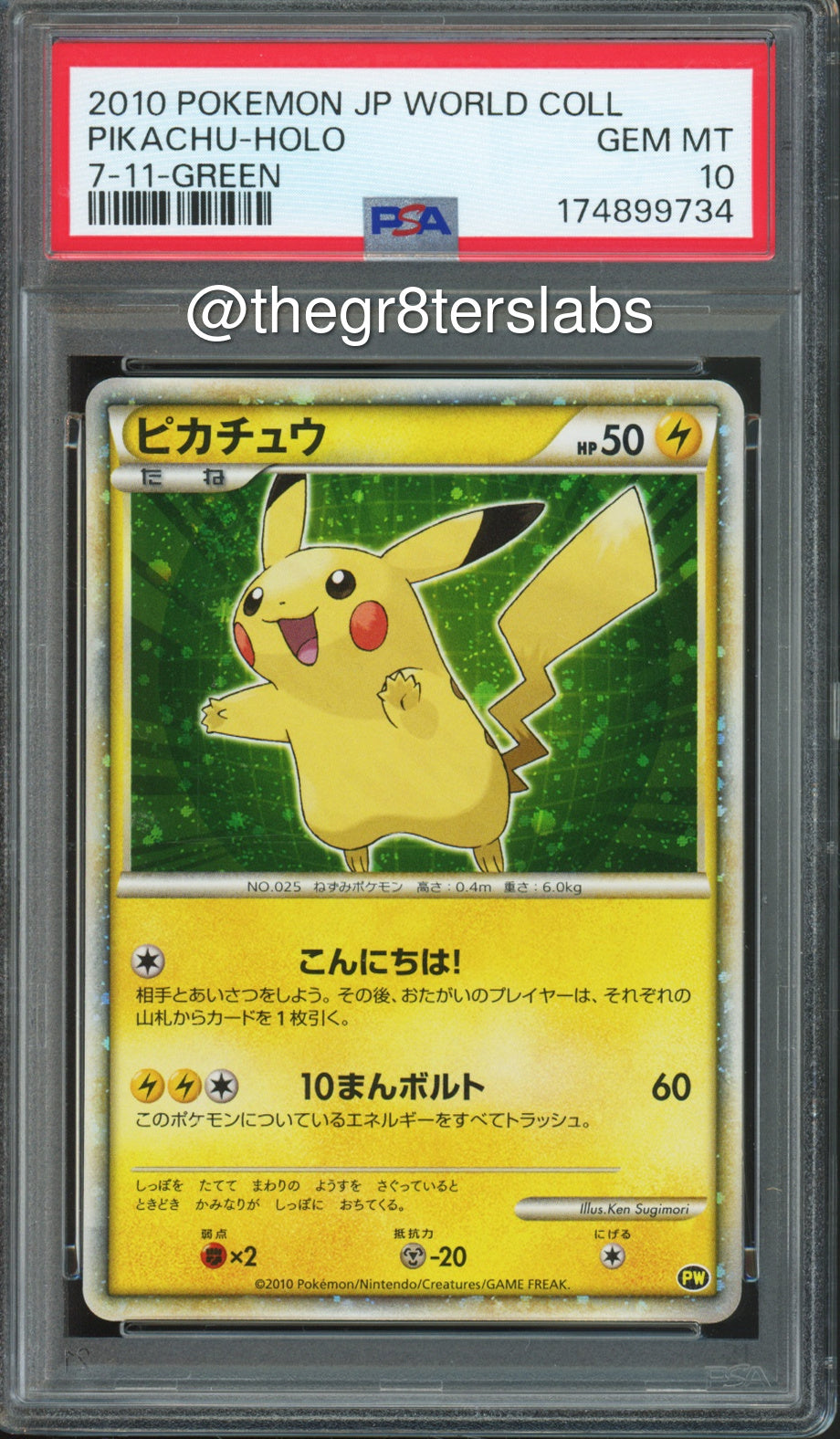 Pikachu (Holo) - 2010 Pokemon World Collection - 7-Eleven Green - Japanese - PSA10 - front