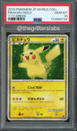 Pikachu (Holo) - 2010 Pokemon World Collection - 7-Eleven Green - Japanese - PSA10 - front