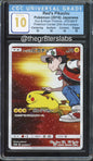 Red's Pikachu - 2018 Pokemon Promos - Pokemon Center 20th Anniversary - Japanese - #270/SM-P - CGC10 Perfect - front