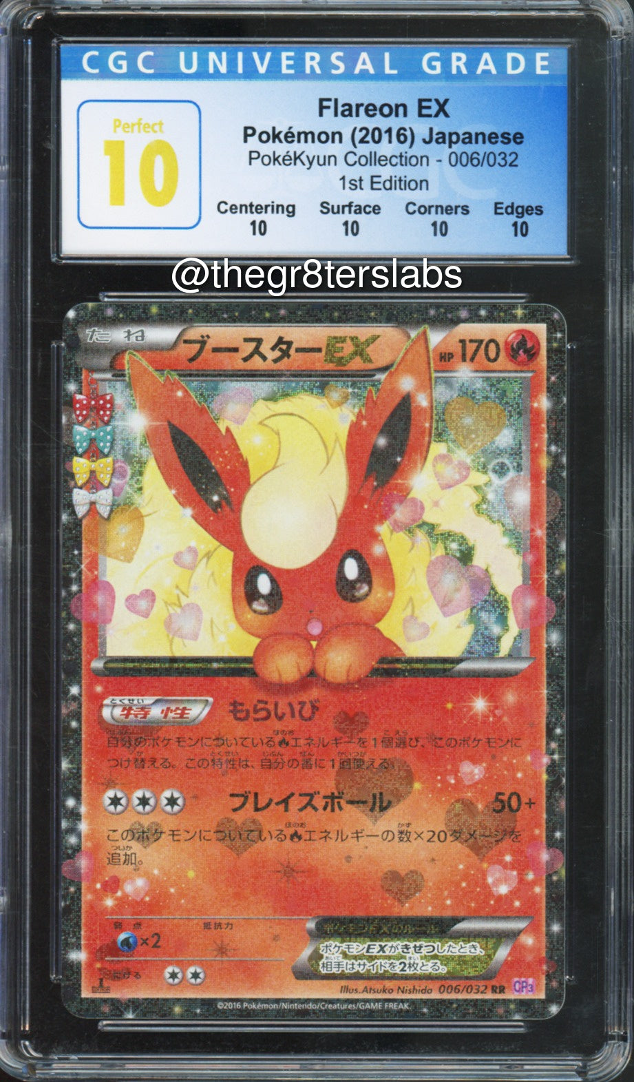 Flareon EX - 2016 Pokemon PokeKyun Collection - 1st Edition - Japanese - #006/032 - CGC10 Perfect - front