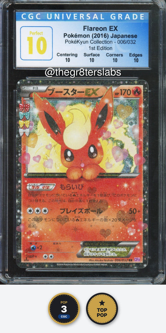 Flareon EX - 2016 Pokemon PokeKyun Collection - 1st Edition - Japanese - #006/032 - CGC10 Perfect