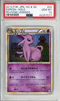 Espeon (Holo) - 2010 Reviving Legends - Unlimited - Japanese - #024/080 - PSA10