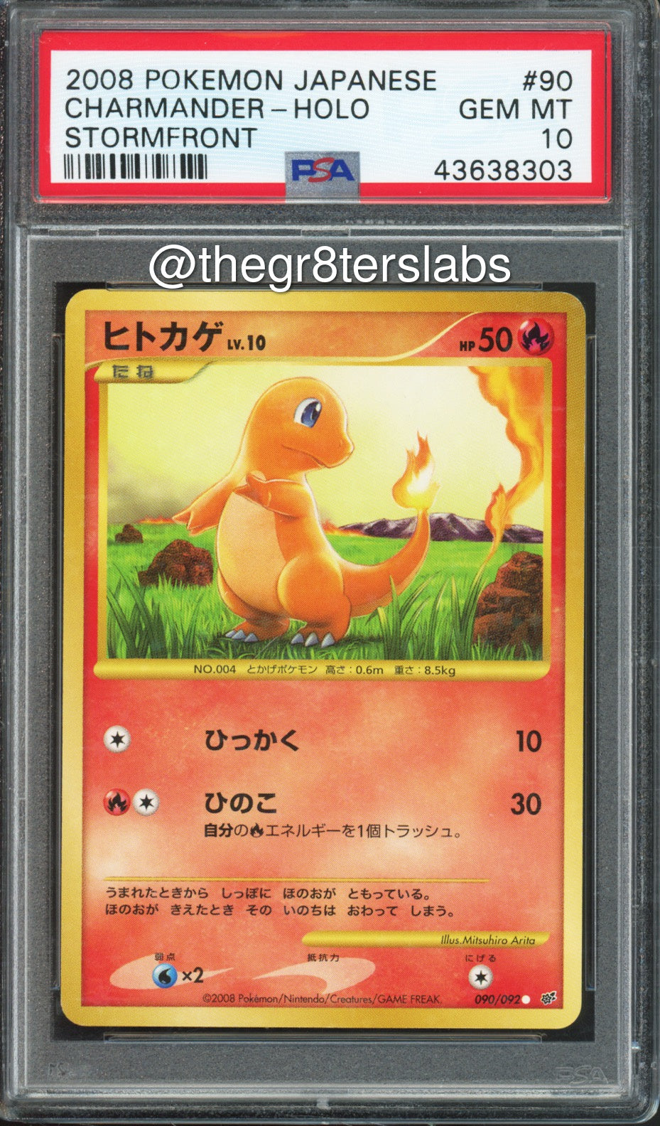 Charmander (Holo) - 2008 Pokemon Stormfront - Unlimited - Japanese - #090/090 - PSA10 - front