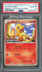 Charmander - 2012 Pokemon Promo - Gym Challenge - Japanese - #165/BW-P - PSA10 - front