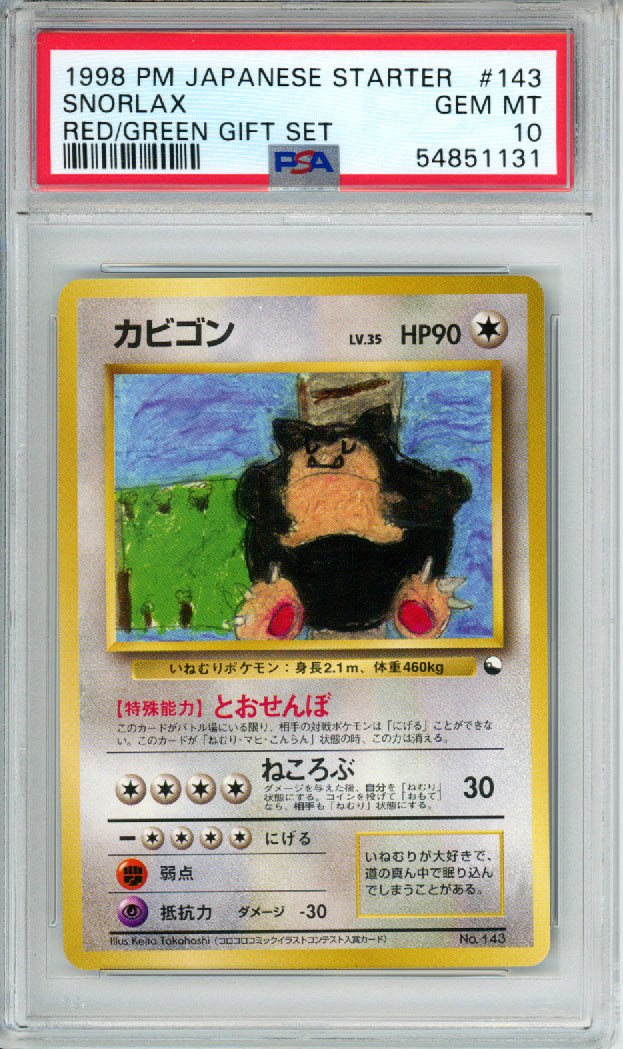 Snorlax - 1998 Red & Green Gift Set - Japanese - #143 - PSA10
