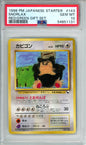 Snorlax - 1998 Red & Green Gift Set - Japanese - #143 - PSA10
