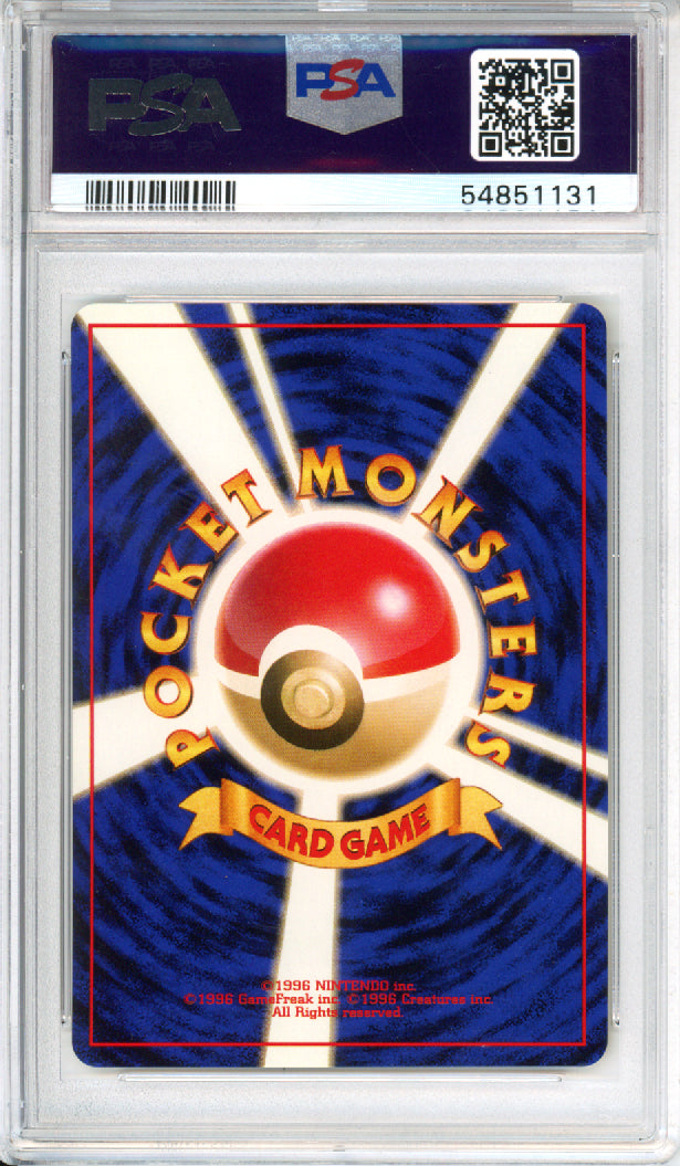 Snorlax - 1998 Red & Green Gift Set - Japanese - #143 - PSA10