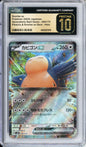 Snorlax ex - 2024 Generations Start Decks - Pikachu & Snorlax ex Deck - #094/175 - CGCP10