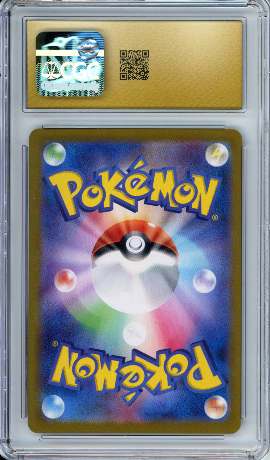 Snorlax ex - 2024 Generations Start Decks - Pikachu & Snorlax ex Deck - #094/175 - CGCP10