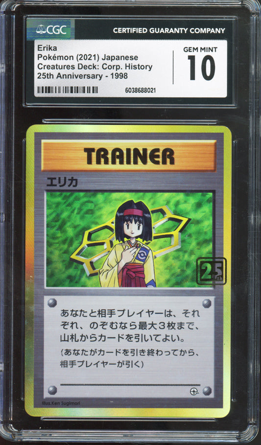 Erika - 2021 Pokemon Creatures Deck: Corp. History - 25th Anniversary - Japanese - CGC10