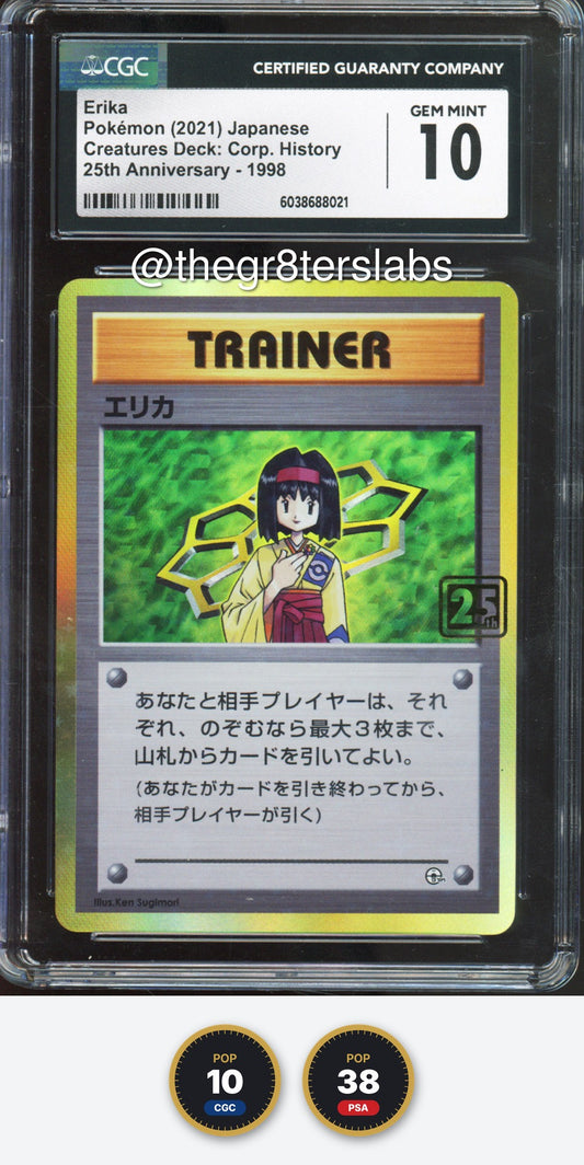 Erika - 2021 Pokemon Creatures Deck: Corp. History - 25th Anniversary - Japanese - CGC10