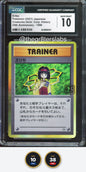 Erika - 2021 Pokemon Creatures Deck: Corp. History - 25th Anniversary - Japanese - CGC10