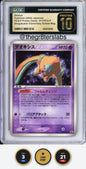 Deoxys - 2004 Pokemon Japanese Promo - Shogakukan Elementary School Magazine - PCG-P Promo Cards - #017/PCG-P - CGCP10