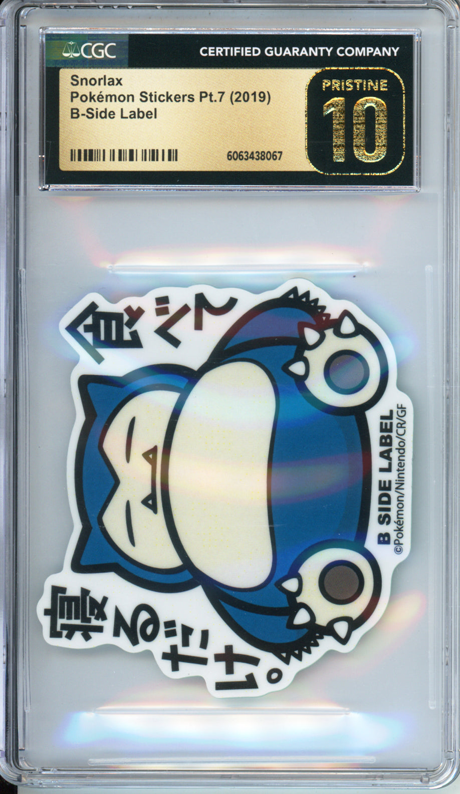 Snorlax - 2019 Pokemon Sticker Pt. 7 - B-Side Label - Japanese - CGCP10