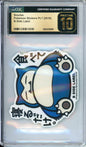 Snorlax - 2019 Pokemon Sticker Pt. 7 - B-Side Label - Japanese - CGCP10