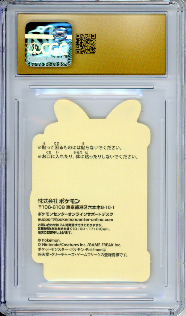 Pikachu & Mew (Holo) - 2023 Pokemon Promotional Stickers - WakuWaku Online Prize - Japanese - CGCP10