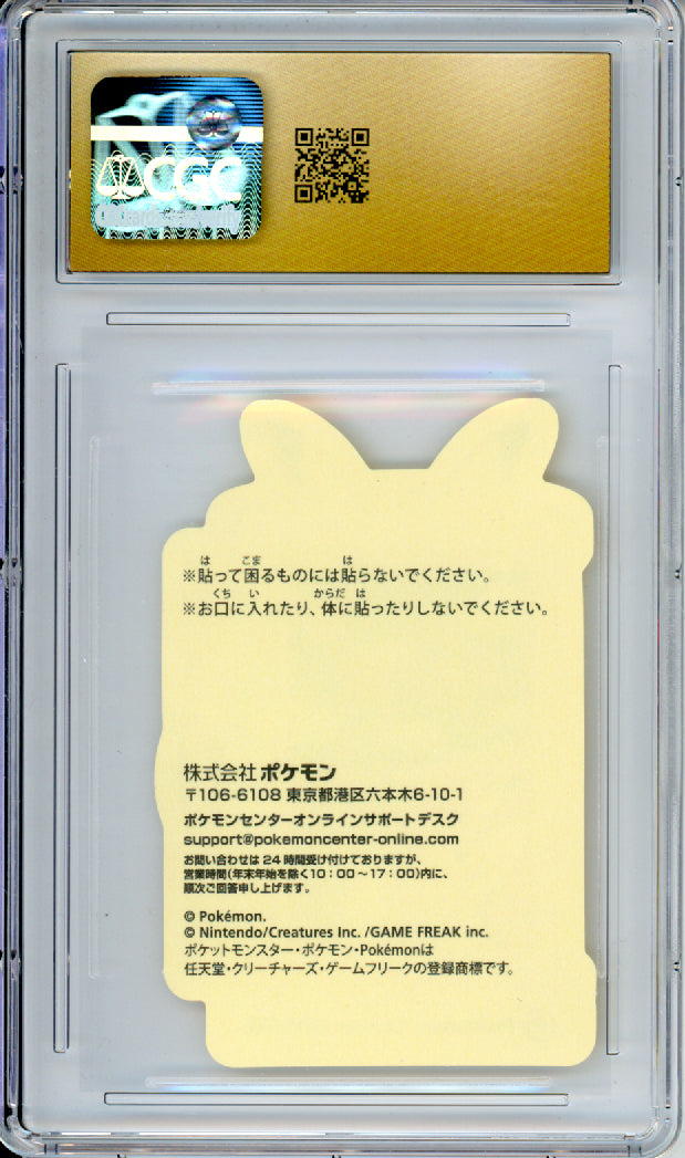 Pikachu & Mew - 2023 Pokemon Center Promotional Stickers - WakuWaku Online Prize - Japanese - CGCP10