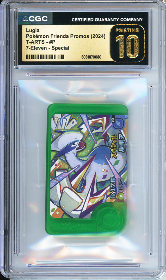 Lugia - 2024 Pokemon Frienda Promos - 7-Eleven - Special - T-ARTS - #P - Japanese - CGCP10