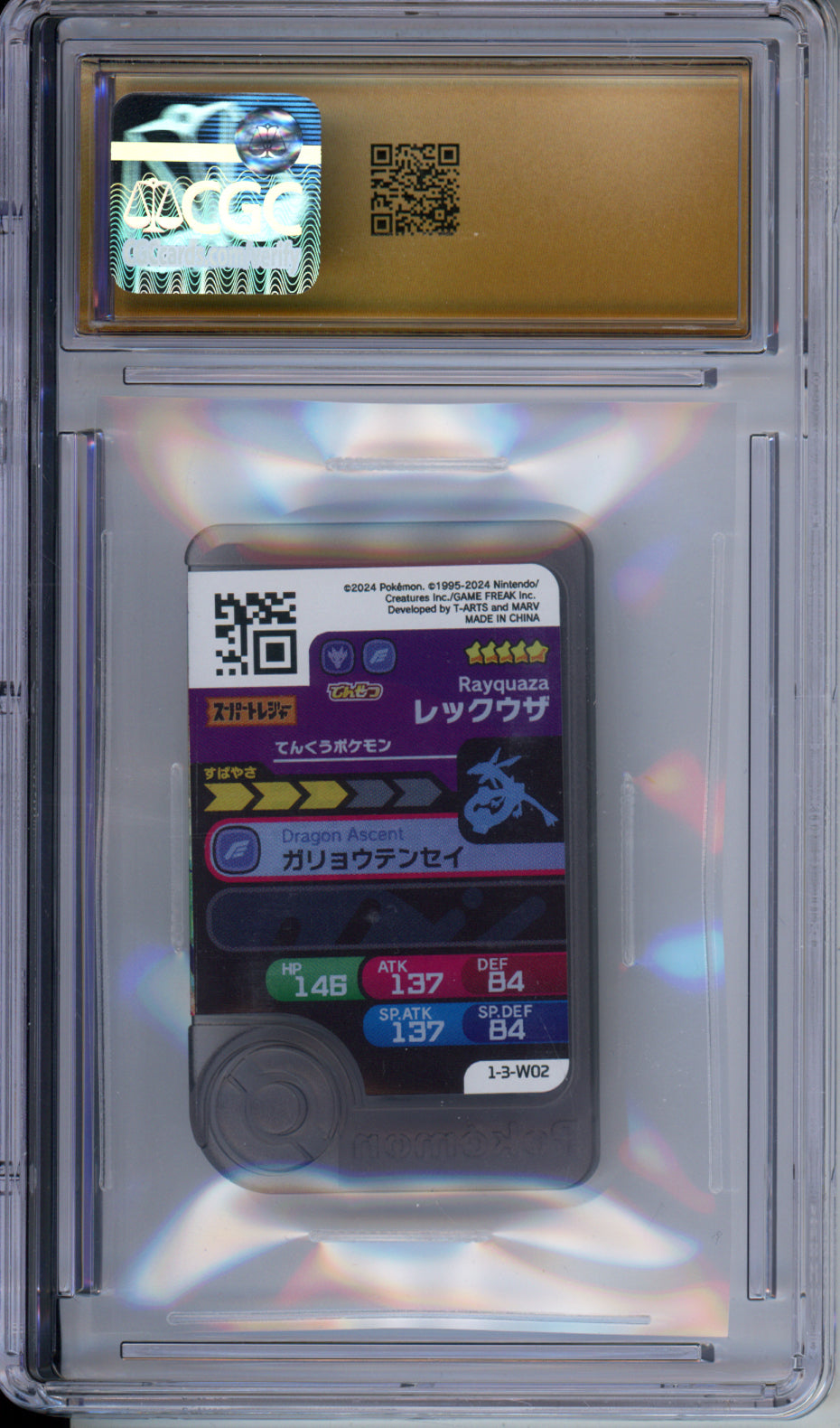 Black Rayquaza - 2024 Pokemon Frienda Vol. 3 - T-ARTS - Wonder Pick - #1-3-W02 - CGCP10