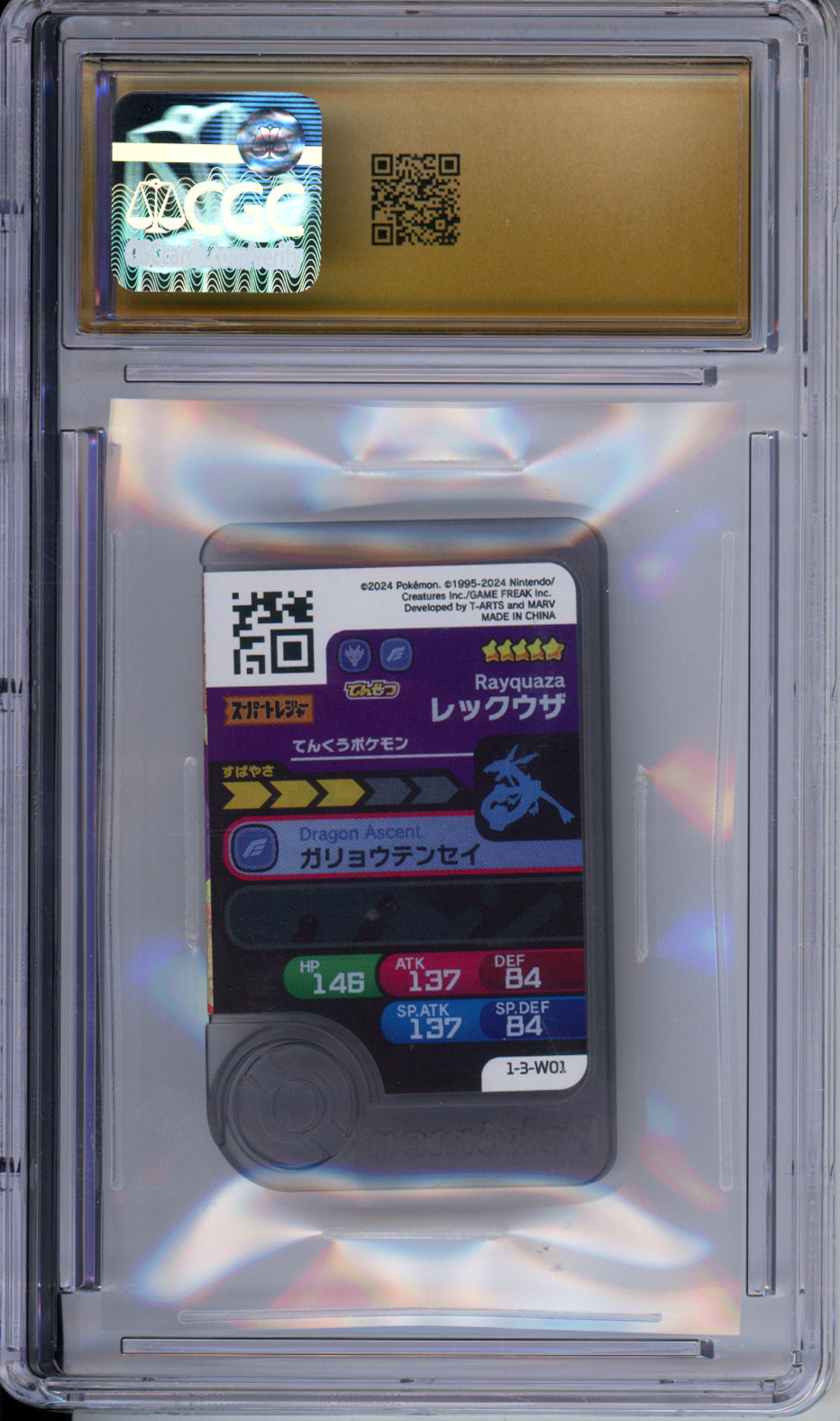 Black Rayquaza - 2024 Pokemon Frienda Vol. 3 - T-ARTS - Wonder Pick - #1-3-W01 - CGCP10