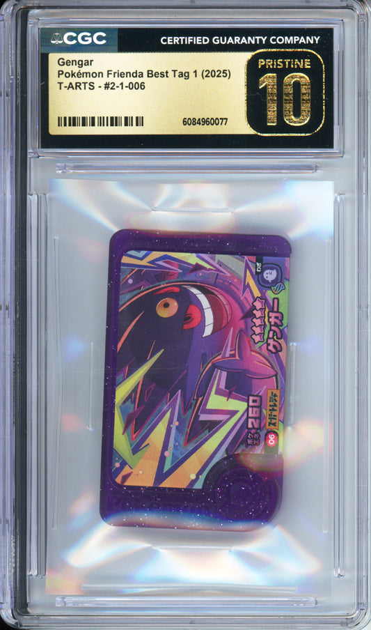Gengar - 2025 Pokemon Frienda Best Tag 1 - T-ARTS - #2-1-006 - CGCP10