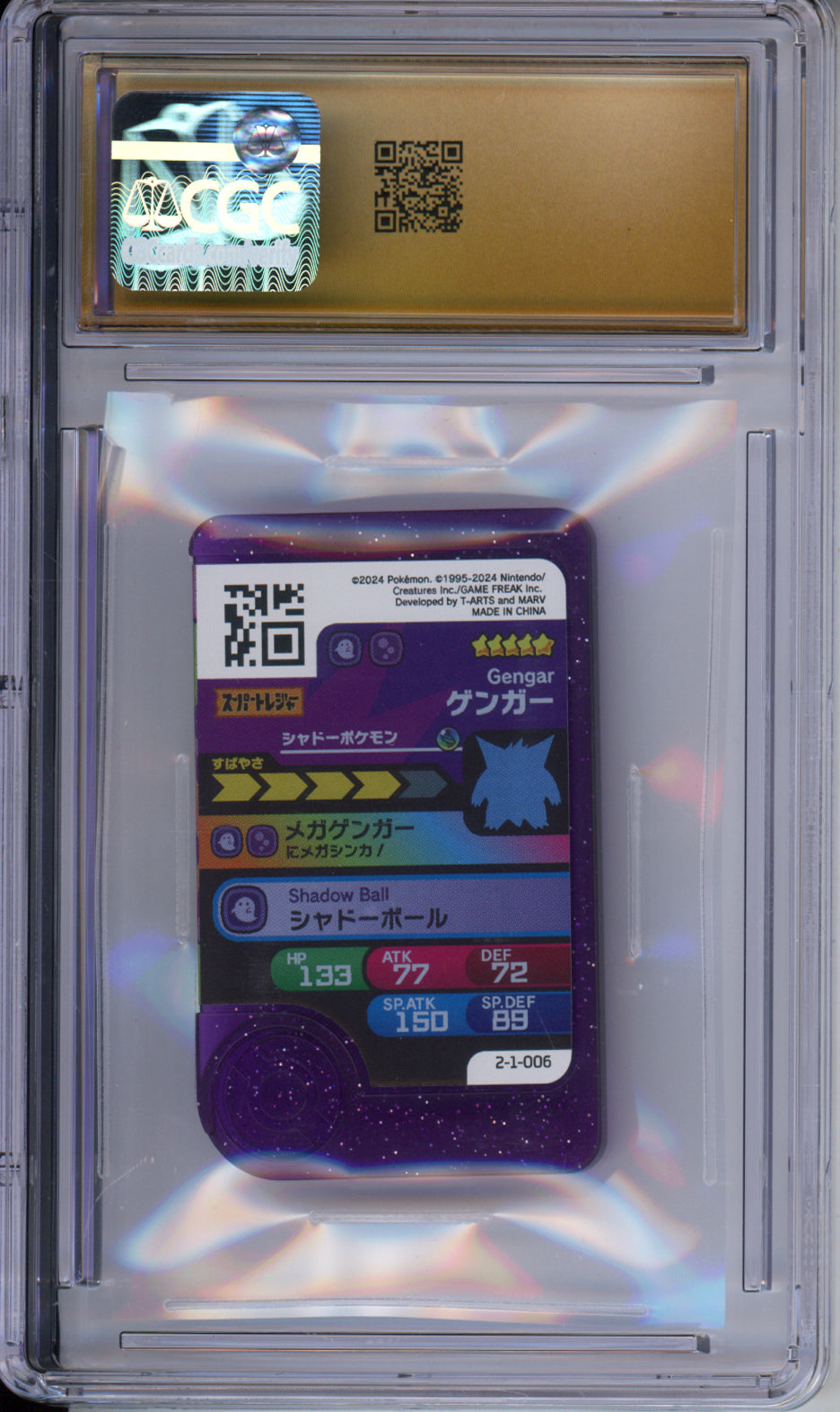 Gengar - 2025 Pokemon Frienda Best Tag 1 - T-ARTS - #2-1-006 - CGCP10