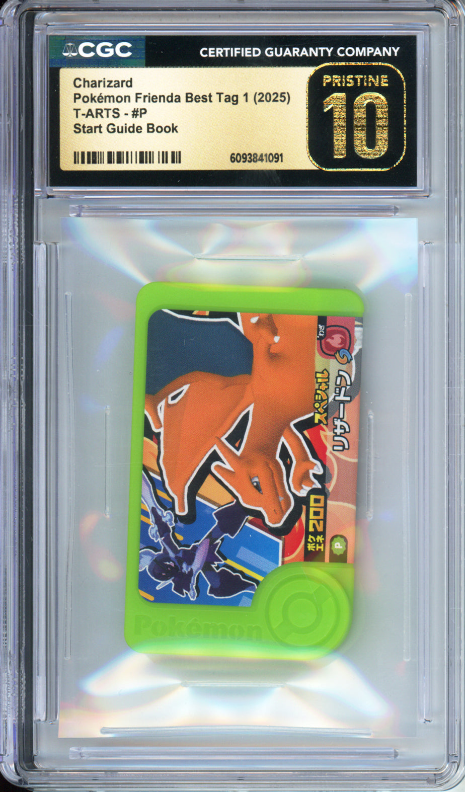 Charizard - 2025 Pokemon Frienda Best Tag 1 - T-ARTS - #P - Start Guide Book - CGCP10