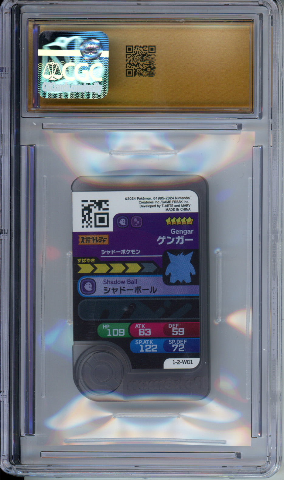 Gengar - 2024 Pokemon Frienda Wonder Picks - T-ARTS - #1-2-W01 - Halloween - CGCP10