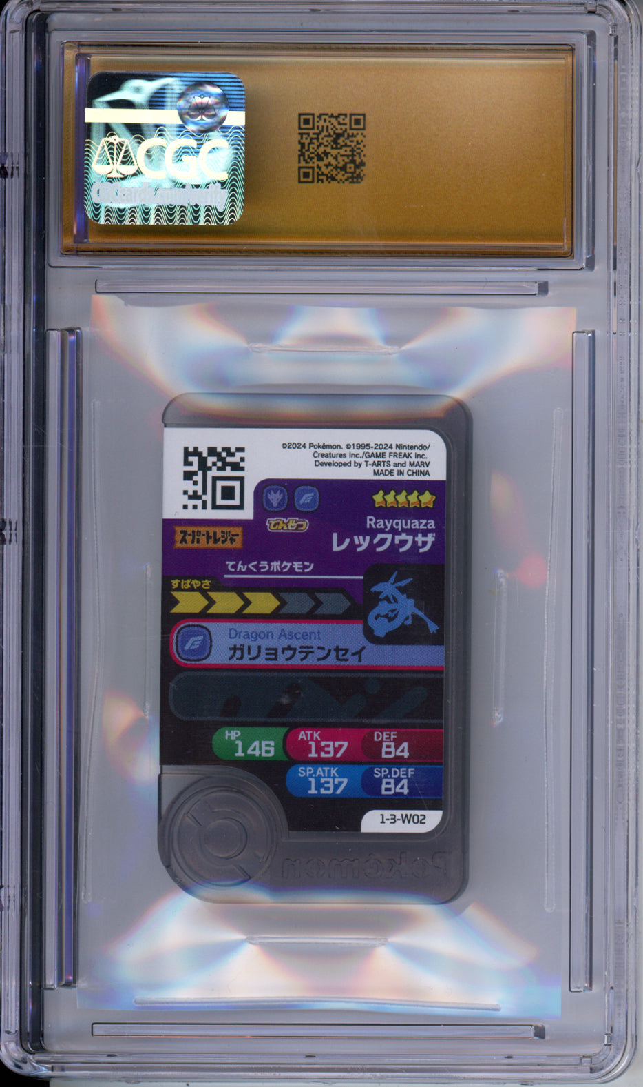 Black Rayquaza - 2024 Pokemon Frienda Vol. 3 - T-ARTS - #1-3-W02 - Wonder Pick - CGCP10